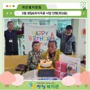 지원탑식자재마트