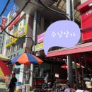 마산어시장약국 이미지