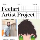 상상력 가득 유아미술 이미지