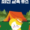 삼성영어도곡학원