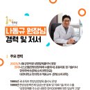 경일한의원 이미지