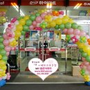 부산장식 - 해운대구 아랫반송로 51-1 | 부산장식