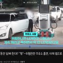 남성주유소 이미지