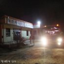 금수모텔 이미지