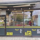 신흥삼거리 이미지