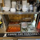 새토종왕순대 이미지