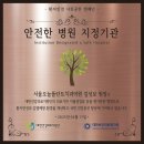 미소플란트치과병원 이미지