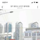 수지사랑내과의원 이미지