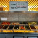 포천떡갈비 이미지