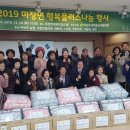 마장면 행정복지센터 이미지