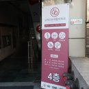 고려다온정형외과의원 이미지