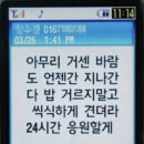 유경치킨호프 | 어디서부터해야할지막막해서한동안바라만보고있음(25. 2~3월)
