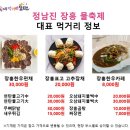 덕인주유소 이미지