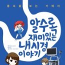 올림푸스한국(주) 이미지