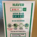 천안중식맛집 바삭한 탕수육 추천 중식당 푸