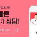 건강한내과의원 이미지