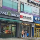 프랭크버거 군포 당동점
