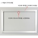 이너원 이미지