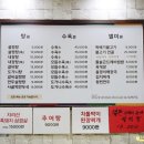 운현궁설렁탕