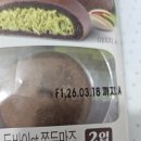 이마트 편의점 좌동점 | 이마트 롯데 신상과자 두바이스타일 쫀득만쥬 내돈내산 솔직후기ㅣ피스타치오 두바이 간식