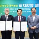 지엘기업