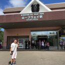 송영목장 이미지