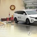 타다!