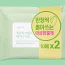 쑥나라