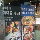 별미지교삼화