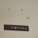자인치과의원 이미지