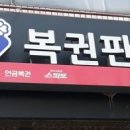 "아직도 얼떨떨"…20년간 매달 2200만원, 복권 당첨자 나왔다 이미지