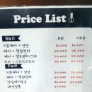 손끝애네일