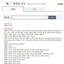 (주)이마트 마포점 네이버블로그