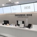 대동외과의원 이미지