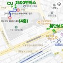 산업은행앞 횡단보도 우측 | 아바타 불과재 cgv영등포타임스퀘어 스크린X 관람후기