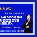 건강멘탈연구소 이미지