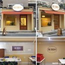 행운광고사 - 익산시 | 창원간판시공 전문 에스엠간판에서 진행한 베비도 상남점 후기