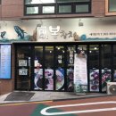 봉참치 이미지