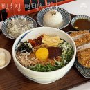백소정평택청북점 | 청북맛집 백소정 평택청북점 진솔한리뷰