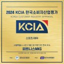 서초역 3번출구 옆 이미지