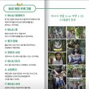 우주농장 | 2025.10.02 기록) 제주도 바나나농장체험 스위트몽키 방문 후기 아이와 가볼만한곳 추천