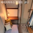 해비치하우스 이미지