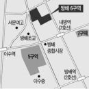 방배로 14 (6) 이미지