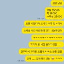 나야, 가을 🍂🍁🪵