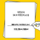 큰손매교역공인중개사사무소 이미지