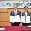 백석문화대학교 이미지