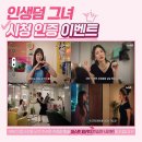 인셀덤강남중앙대리점 이미지