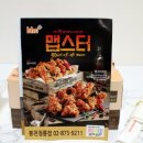 비에이치씨BHC봉천청룡점 이미지