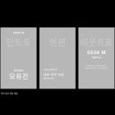 인트로시스템