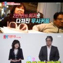 로또는내운명 이미지
